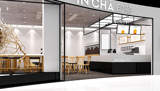 印茶奶茶店