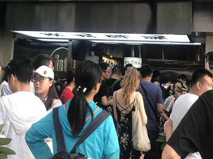 选好位置，合理经营，开印茶加盟店你也能成功
