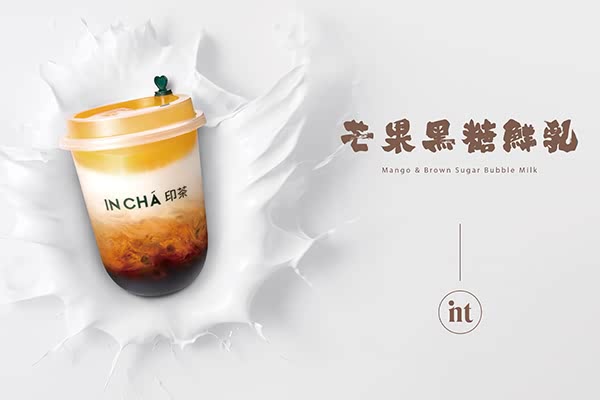 开印茶加盟店选址技巧有什么