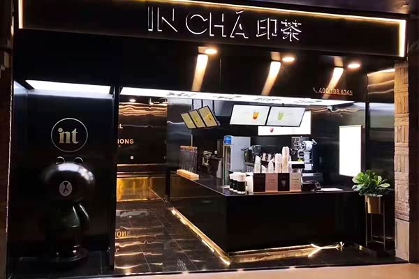 印茶加盟店