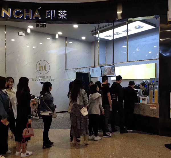 现在开奶茶店挣钱吗