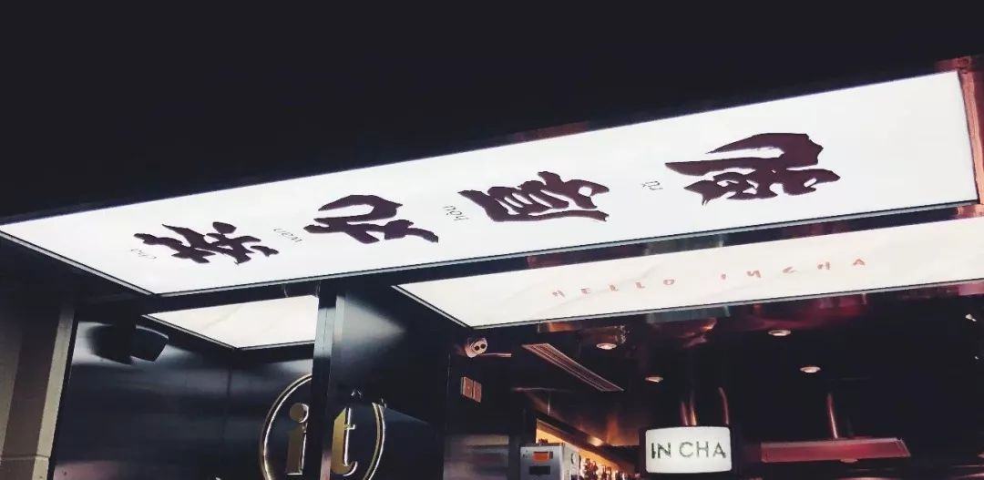 奶茶店怎么开