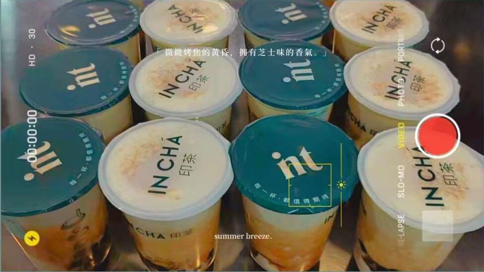 印茶奶茶加盟 人气火热加盟好